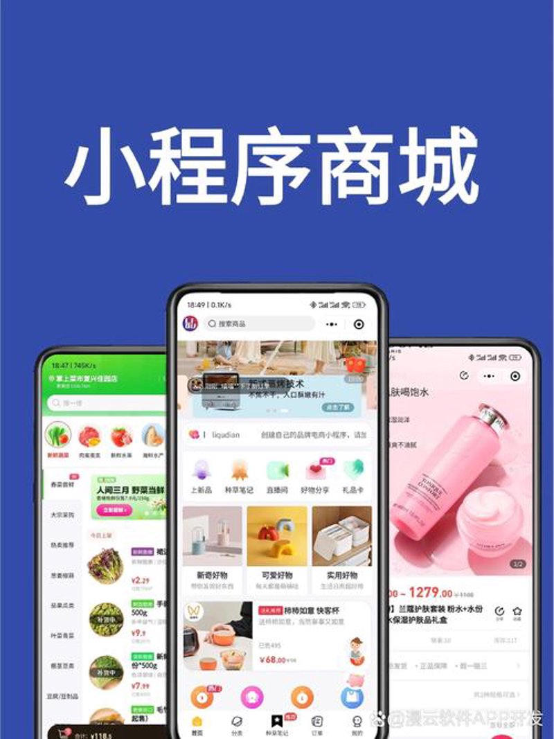 新沂IT外包行业的最新趋势与发展动态