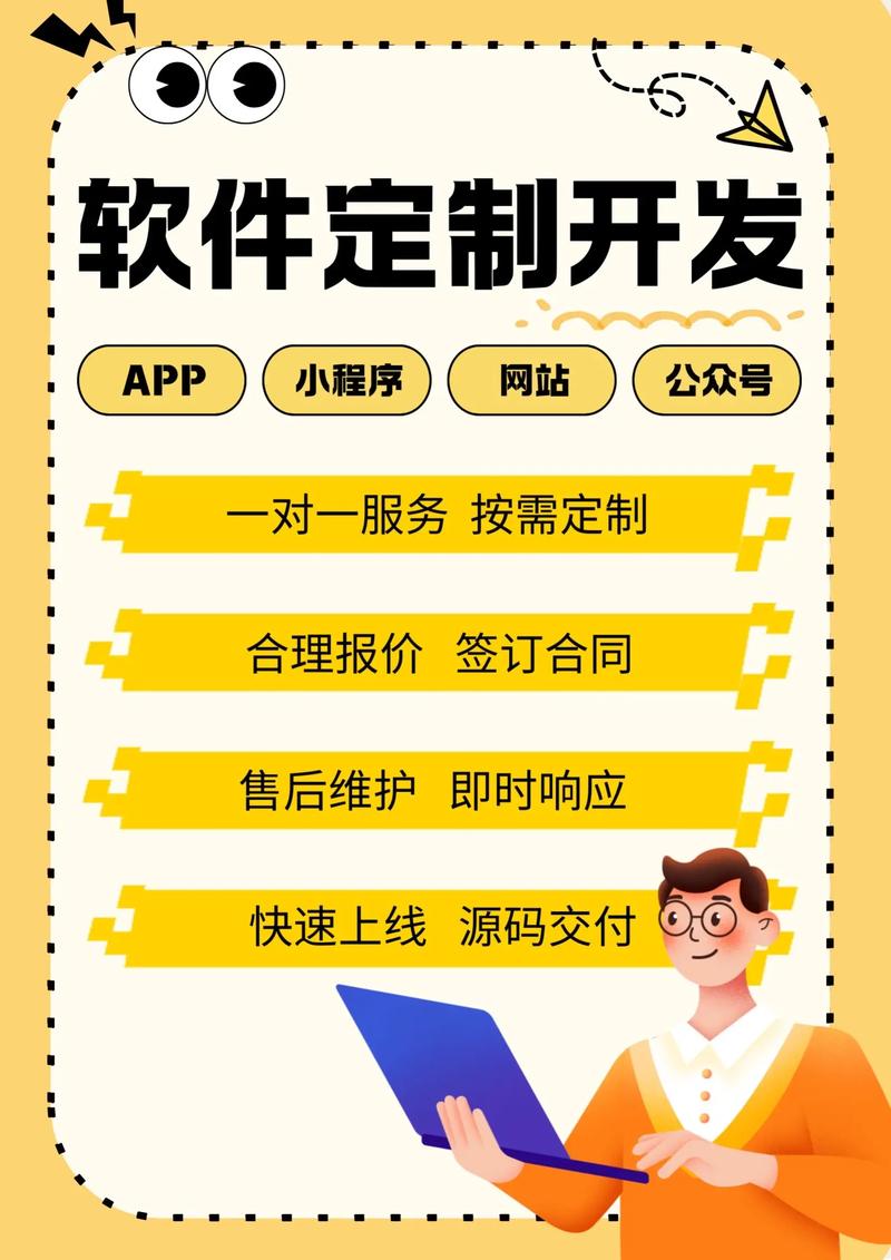 OA系统开发