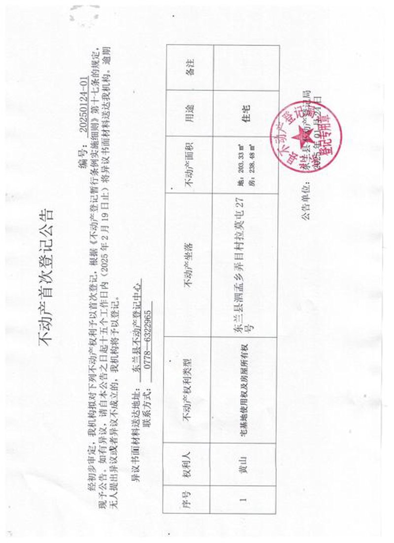 软件外包